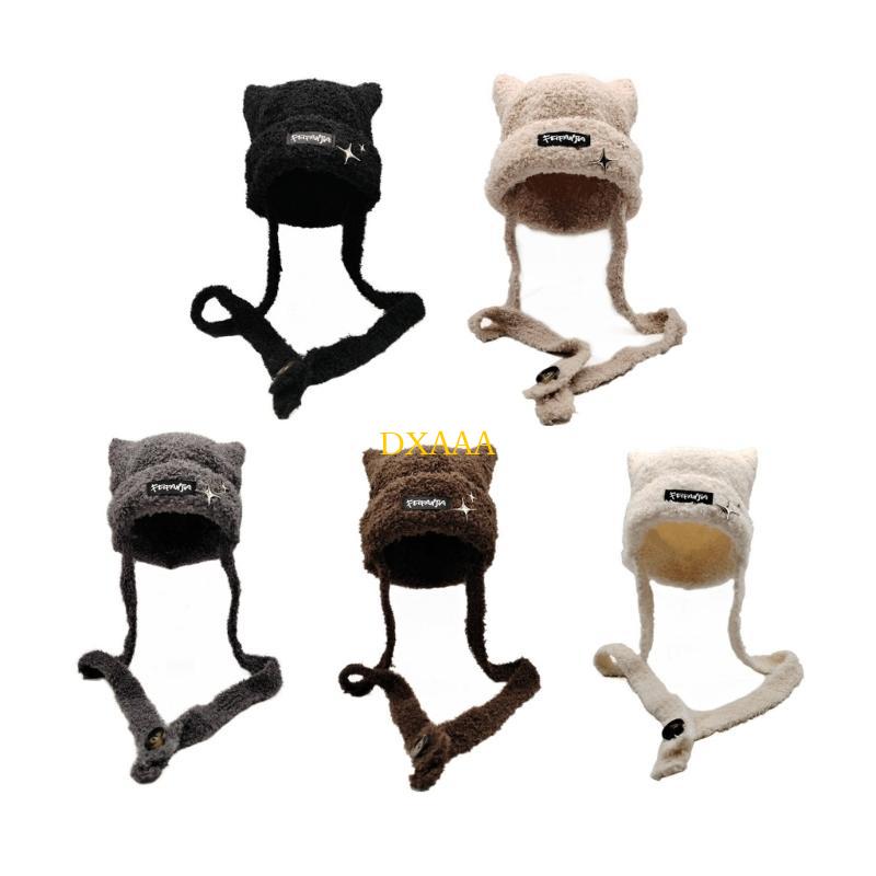 DXAA トレンディなかぎ針編み猫耳トラッパーハット 女性用 - Winter Trapper Hat のレビューと価格